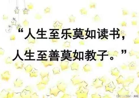 “指导孩子善于表达自己”——西长寿幼儿园小三班家长学校中期沙龙活动