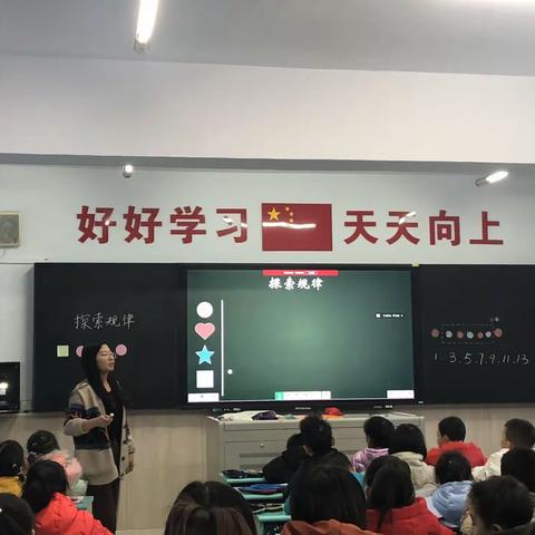 【南菜园小学】聚焦课堂助“双减”  片区联盟促发展——南菜园小学片区共同体数学教研活动