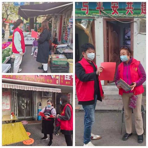 【人民路街道】金堤社区一周工作汇总