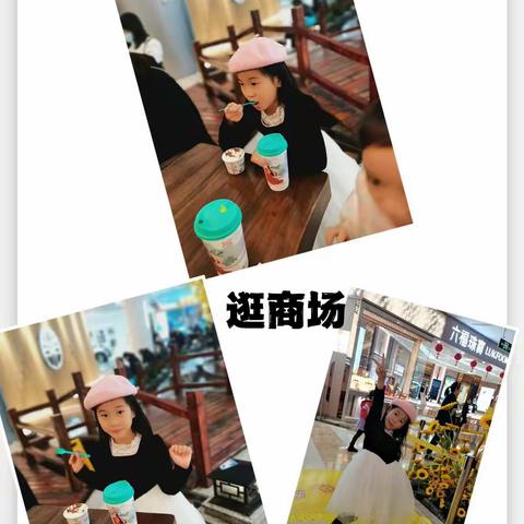 湘南学院附属小学314班陈家琪的寒假实践生活