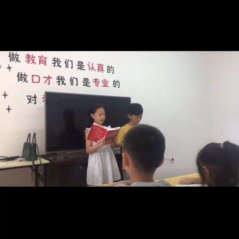 我的暑假生活—东方红小学381中队周烨