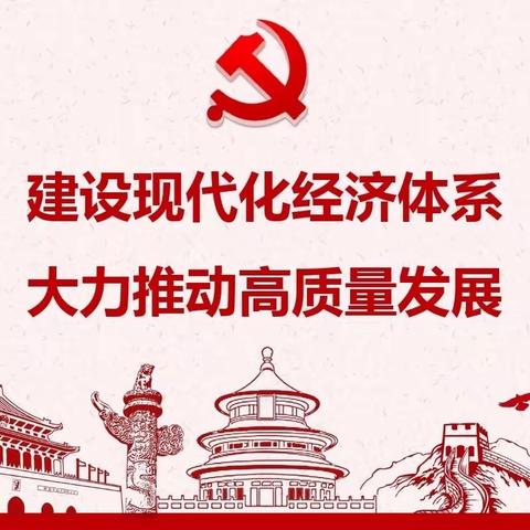 凝心聚力谋发展 乘势而上奋楫行——乌鲁木齐市南通商会会长沙亚东参加江苏援伊前方指挥部走访考察活动