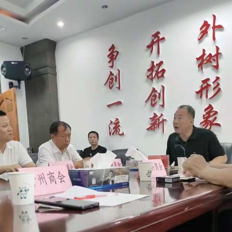 我商会名誉会长顾振春参加乌鲁木齐市工商联民营企业座谈会