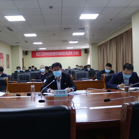 国网武安市供电公司坚持疫情防控与党风廉政建设“两手抓 两促进”