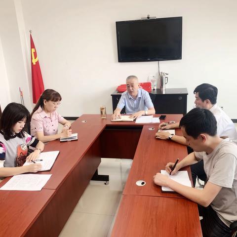 武安公司召开专题会议传达市公司纪检监察年中会议精神