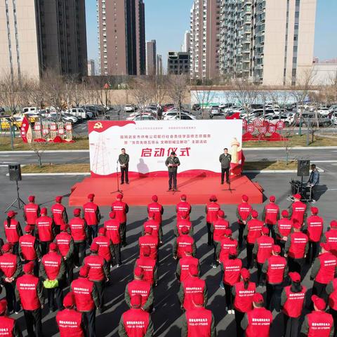 武安市供电公司﻿全面打响文明创城攻坚战