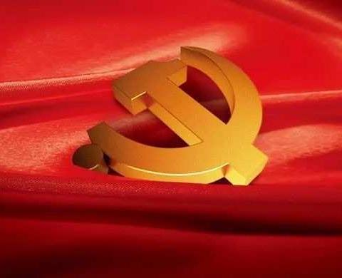 国网武安市供电公司召开2019年党风廉政建设和反腐败工作会议