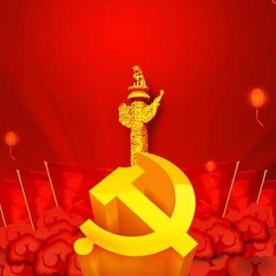 人心齐 泰山移 武电颂歌献给党