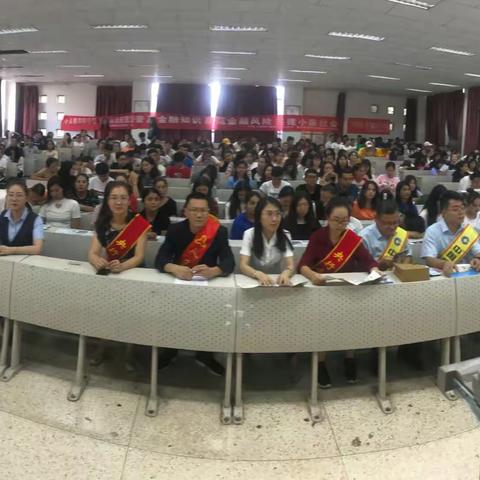 人行昌吉中支“金融知识校园宣传巡演”暨百人签名活动圆满成功