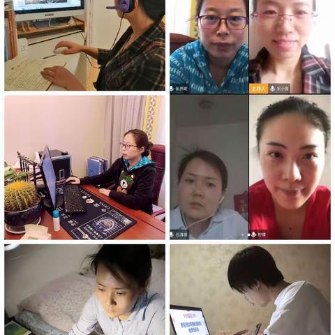 大兴实验小学“停课不停学”一年级语文组教研活动纪实（四十三）