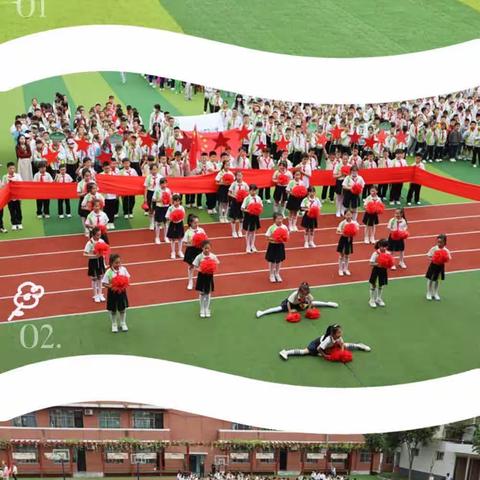 多彩体育助 “双减” 快乐运动强体魄——大兴实验小学第六届“兴•禾”体育节暨2023年春季田径运动会成功召开