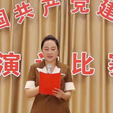 舞阳县审计局举办庆“七一”“感党恩  听党话  跟党走”主题演讲比赛