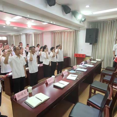 舞阳县审计局召开2021年度总结表彰暨2022年上半年党风廉政建设工作会