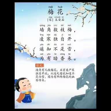 【承荣国际幼儿园】太阳☀️11月8日学习内容反馈