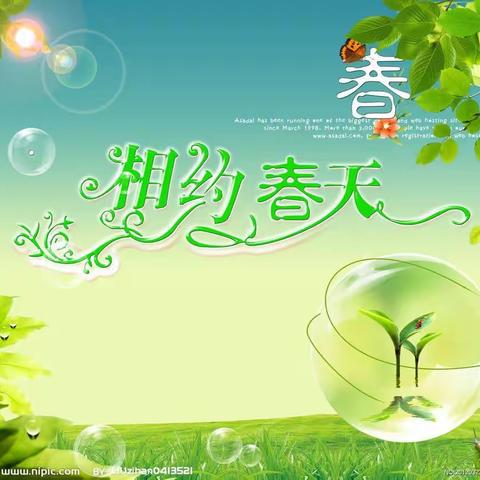 西河小学“亲切接近大自然踏上四季缤纷路”