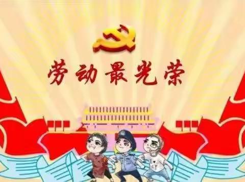 许衡实验学校八三班的美篇