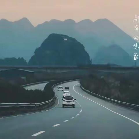 《出城》Journey Home - 李剑青