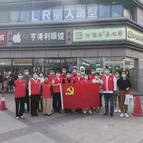 文明单位在行动 ——宁远街社区开展党员志愿服务活动