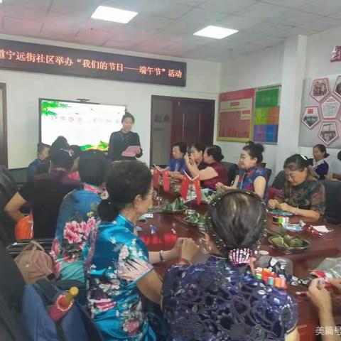 中山街道宁远街社区举办 “巧手香囊 情满端午”活动