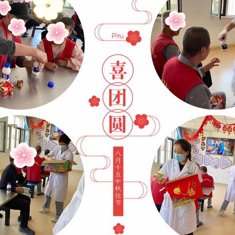 中卫市慈爱康复中心开展情满桑榆晚，和美中秋话团圆的茶话会