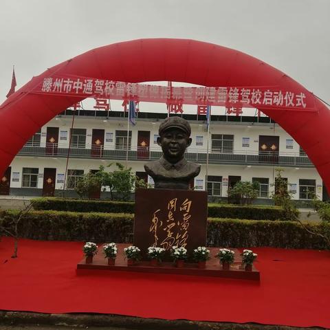 《学习雷锋好榜样！》