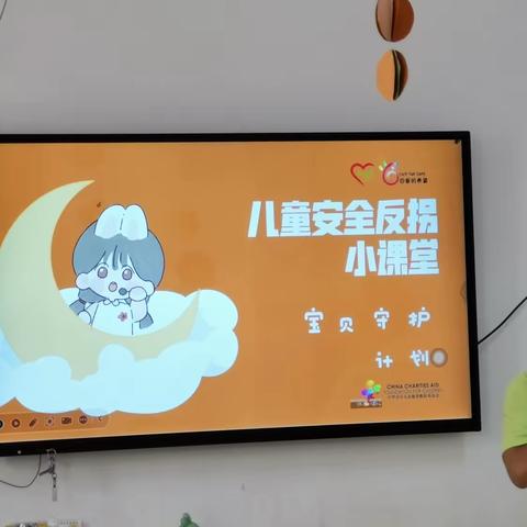 陈寨小学附属幼儿园反拐安全演练