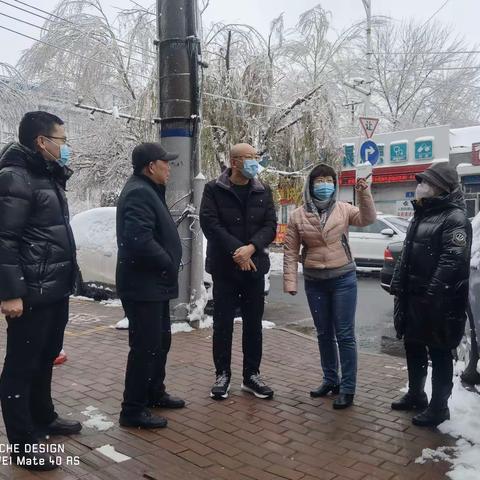 区委副书记曹清亮 深入王兆街道指挥暴雪应急抗灾工作
