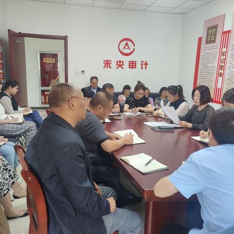区审计局迅速传达区委十三届三次全会精神