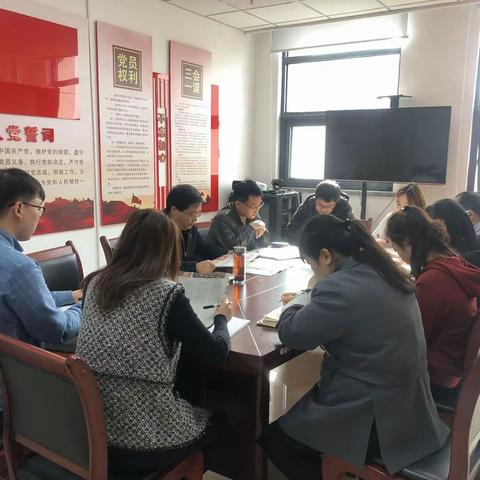 未央区审计局学习党的十九届六中全会精神