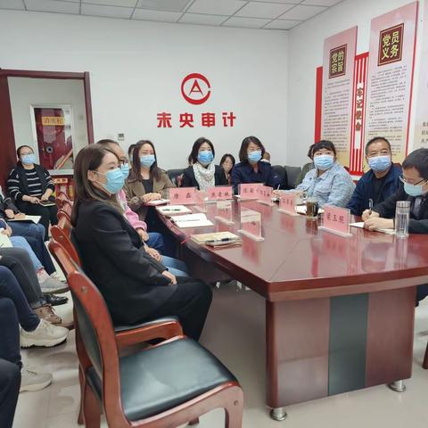未央区审计局集体观看中国共产党第二十次全国代表大会开幕式