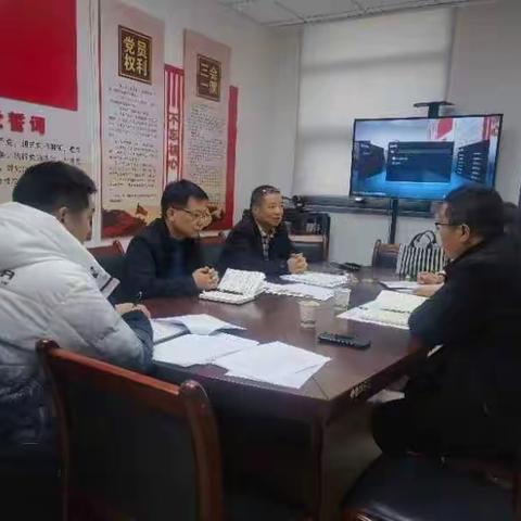 西安市未央区审计局召开关于汉城街办铁路沿线绿化及惠西村垃圾山项目审计推进会