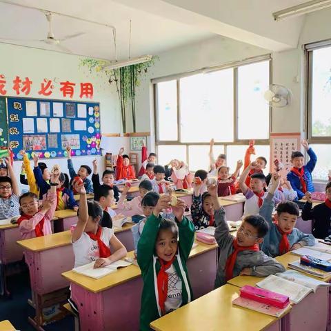 【 2019 香山小学三年级(301)十岁季课程活动之二 】我们在一起——护蛋进行时