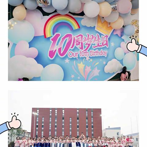 童心向党，绽放生命 ——【香小304中队十岁成长季之生动】