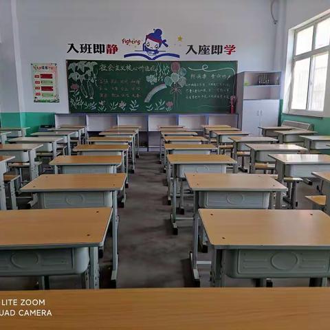 金村小学一（1）班寒假特色作业套餐