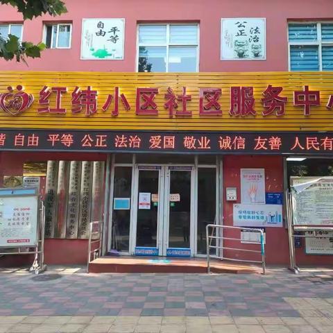 4月8日工作动态