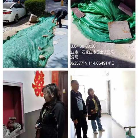 4月30日工作动态