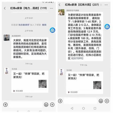 4月28日工作动态