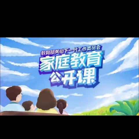 南门小学六年一班观看《家庭教育公开课》节目