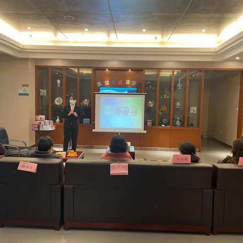 长春路支行贵宾客户保险沙龙活动