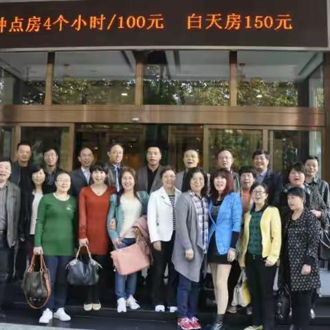 老同学，你好！