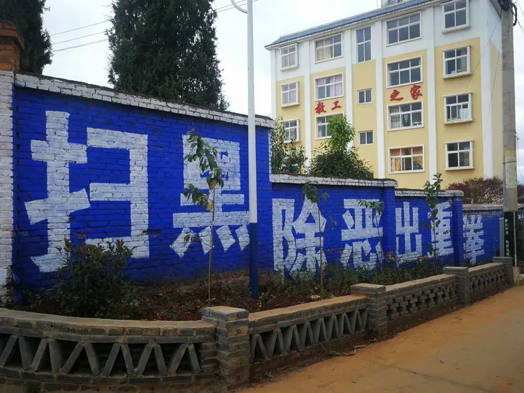 宣威务德政府官网网站_宣威市务德镇人民政府