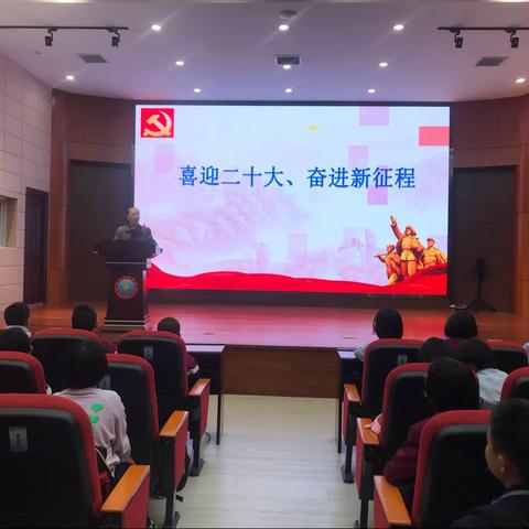 喜迎二十大 永远跟党走 奋进新征程——玉溪市红领巾讲师团走进玉溪第六中学开展主题巡讲活动