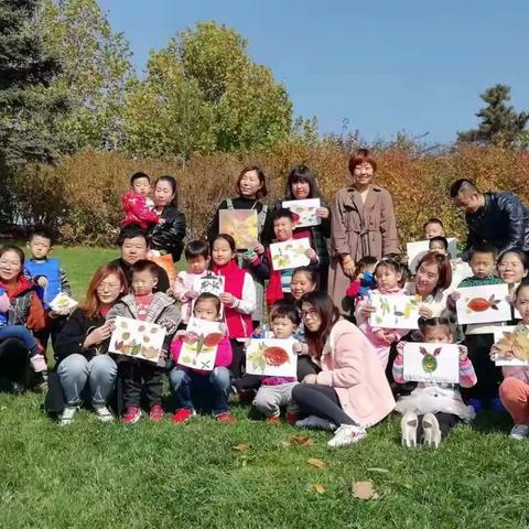 和秋天有个约会