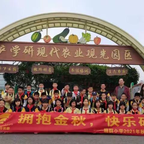 六年四班，世界第三！