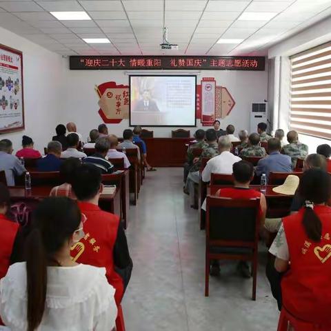 【雪峰山下党旗红】雪峰镇紫岭社区暨联建联创单位开展“迎庆二十大 情暖重阳 礼赞国庆”主题志愿活动（二）