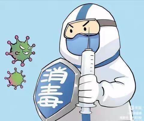 【 把好消毒关 筑好防控墙】——孟贤璧小学日常通风消毒工作