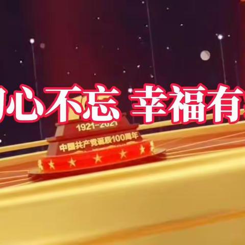 武汉泰康楚园红色美食之旅 | 初心不改，幸福有约