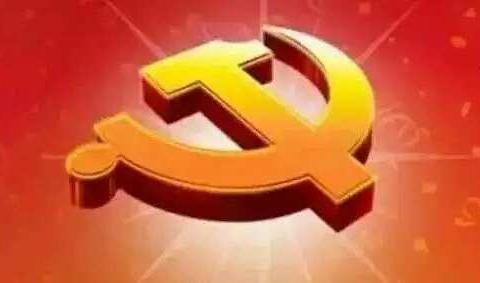 “不忘初心、牢记使命”――凤凰街道社区卫生服务中心召开主题教育对照党章党规找差距专题会议