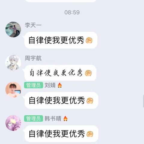 阳坊中学数学组“延期开学不停学”我们继续在行动（八）