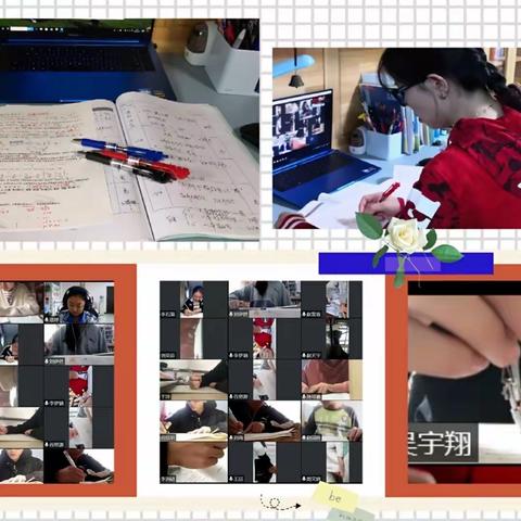 新学期新气象，网络课堂助成长